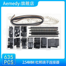 635PCS 2.54mm�Ű�����B���� �����ĸ �z������ �����^ �Ű