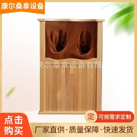 汗蒸桑拿设备;电热暖宫带