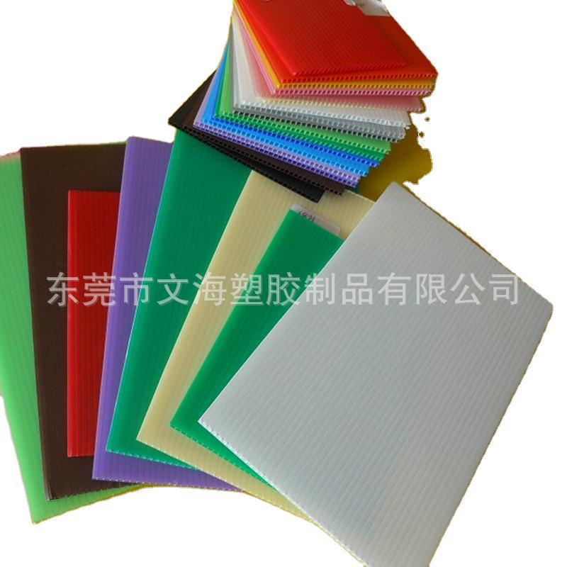供应pp中空板 塑料中空板 格子塑胶真空板瓦楞板静电万通板