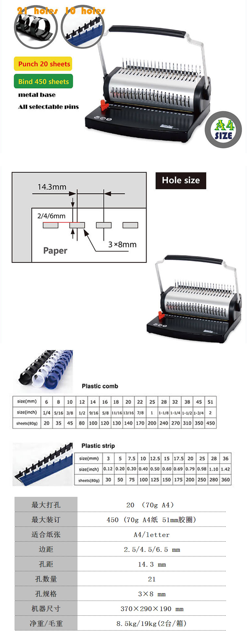 U616胶圈打孔装订机A4办公文本打孔装订机活页台历手动打孔装订机详情图2