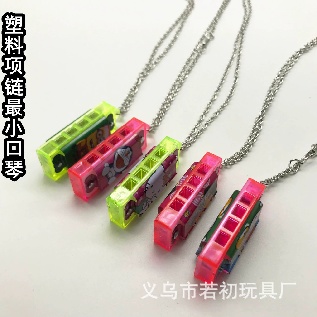 World Small Harmonica 4 отверстия 4-цветное мини-ожерелье из губной гармошки брелок для губной гармошки мультфильм пластиковые маленькие подарочные предметы оптом