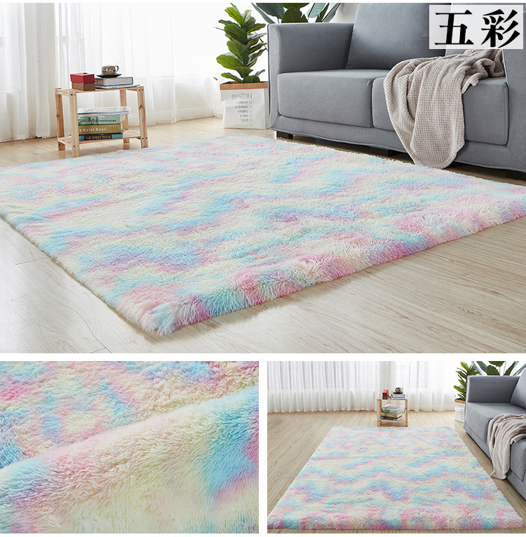 Venta al por mayor de felpa gruesa sala de estar dormitorio corbata-teñido seda alfombra de piso estera puerta baño cocina piso alfombra