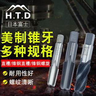 �ձ�HTD��ʿ��1/8NPT���ƹ��ú����F�������z��1/4�z�F3/8 1/2