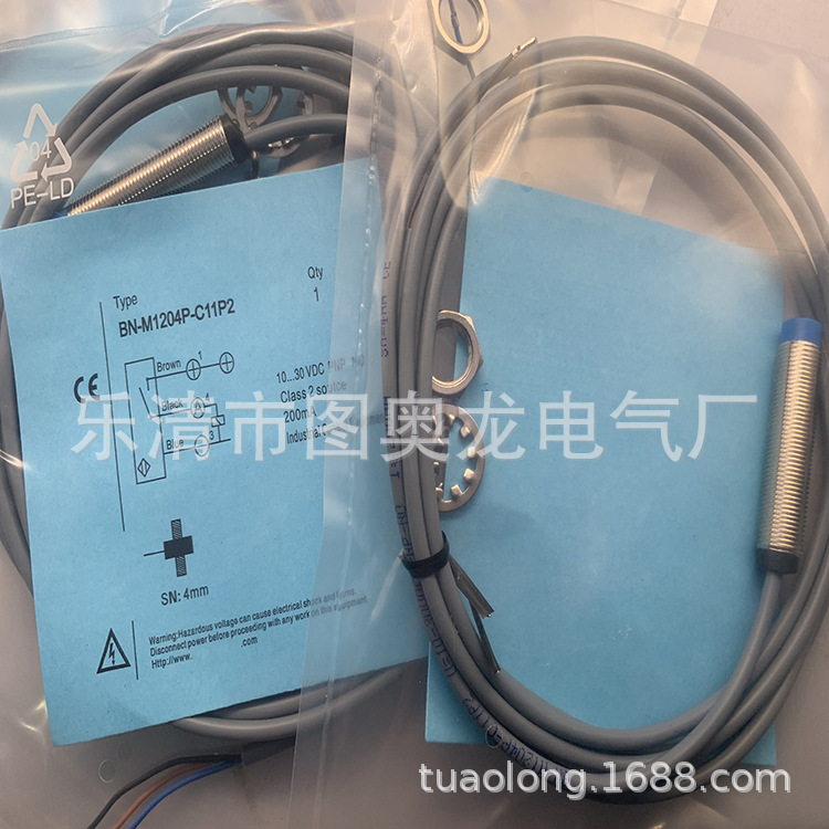 实物拍摄全新 BN-M1208P-C17P2  BN-M1208N-C26P2 感应开关