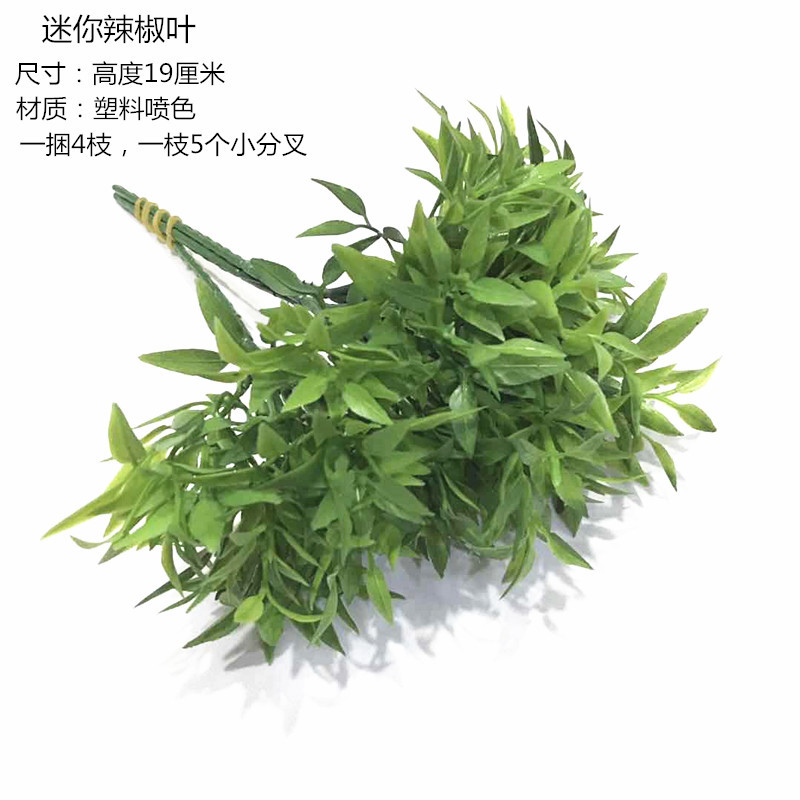 手札塑料草系列4.jpg