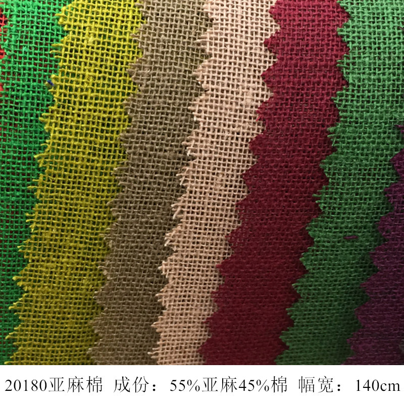 亚麻棉布料 休闲T恤服饰箱包帽子亚麻棉布料