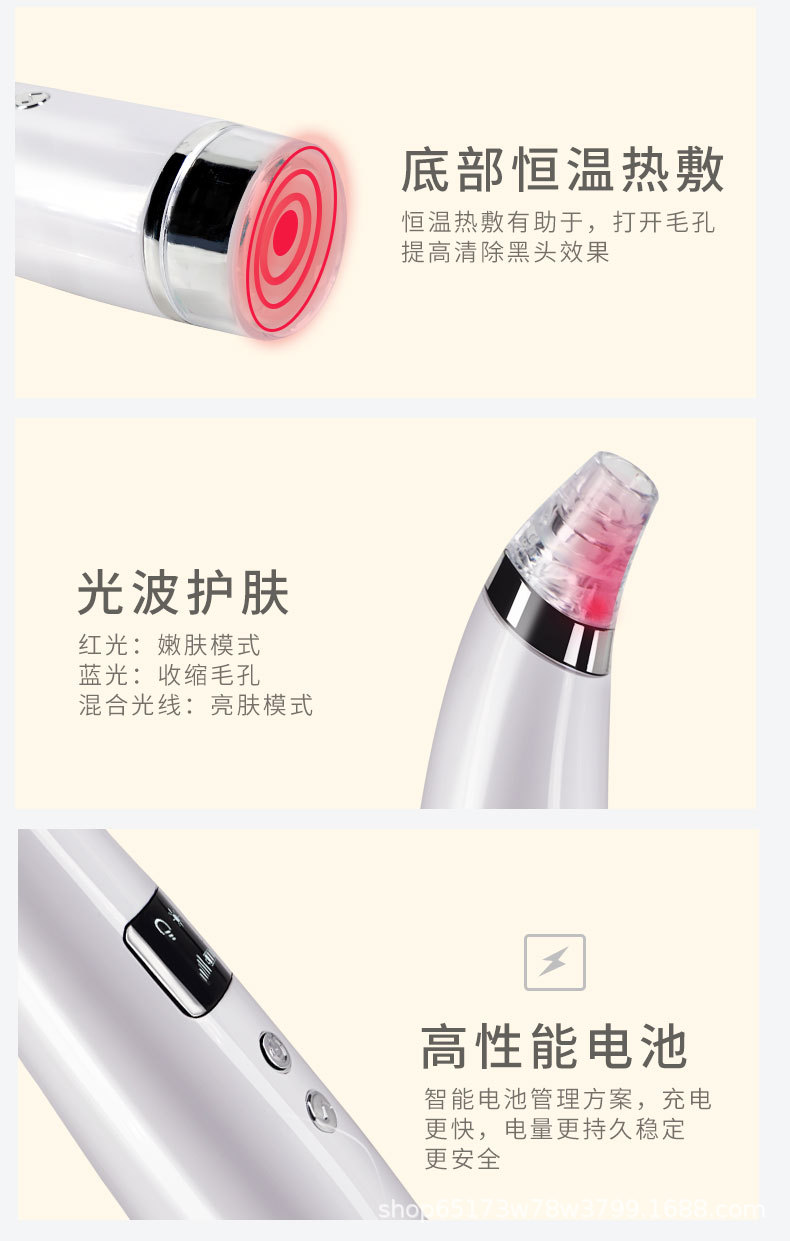 黑头仪-恢复的1_03.jpg