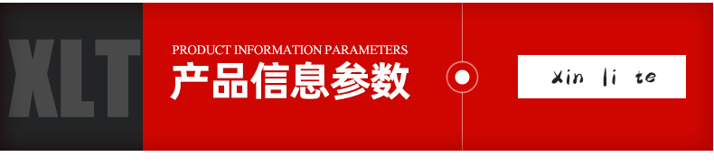 微机控制土工布试验机_03