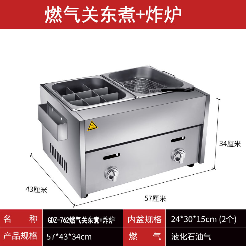 ����ȼ���ض���� ��̯ú��������ը�๦�ܵ�̯�����̹ض����