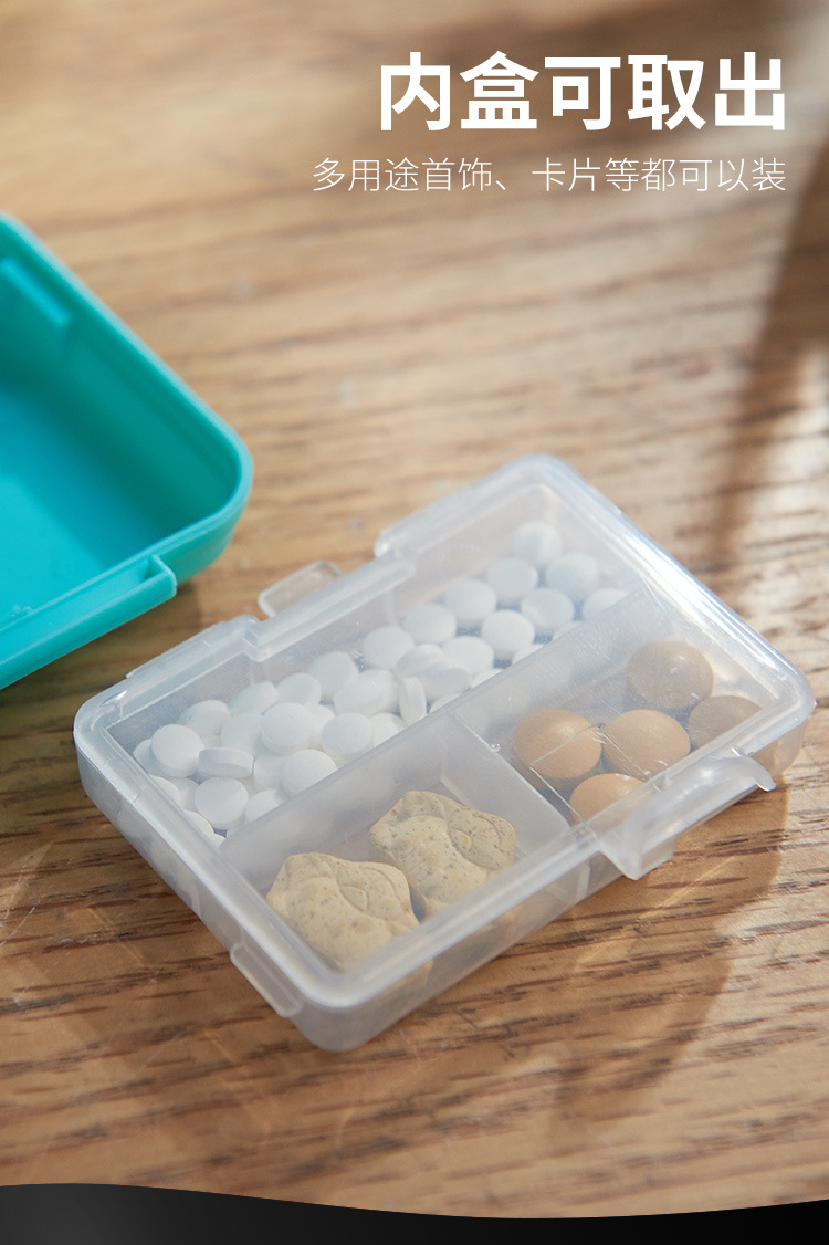 多功能药盒_06