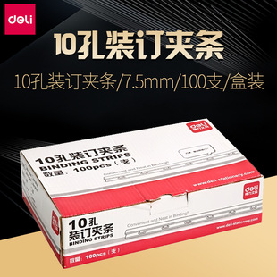 ����3826�bӆ���l ��߅�l �bӆ�A�l 10���ļ������bӆ�A�l7.5mm