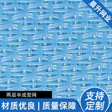 两层半成型网 造纸网毛毯 聚酯网 纸浆干燥脱水底网面网