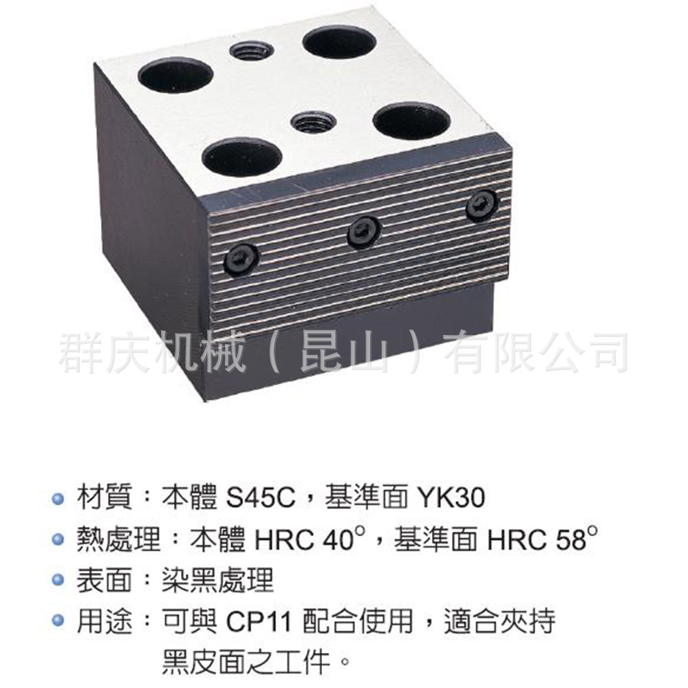 CP15 夹具基准面  LEAVE 模组化治具