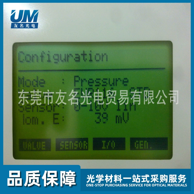 Дисплей массового расходомера газа вакуумной лакировочной машины