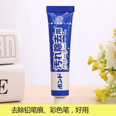 日本進口室內牆面去污膏塗鴉清潔劑 牆體家具表面污漬畫筆膏