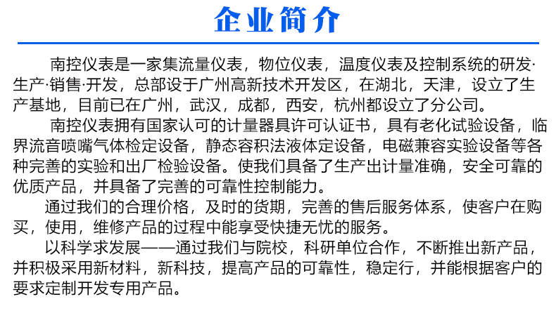 企业文化_02.jpg