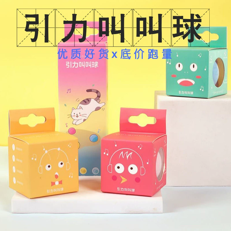 Кошка Игрушка Зондирование Животное Звонок Мяч Лягушка Крикет Зондирование Гравитационный Мяч Кошка Игрушка Мяч