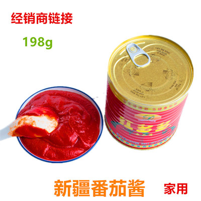 經銷198g馬口鐵番茄原漿醬料紅多多番茄醬西紅柿整件廠家批發包郵