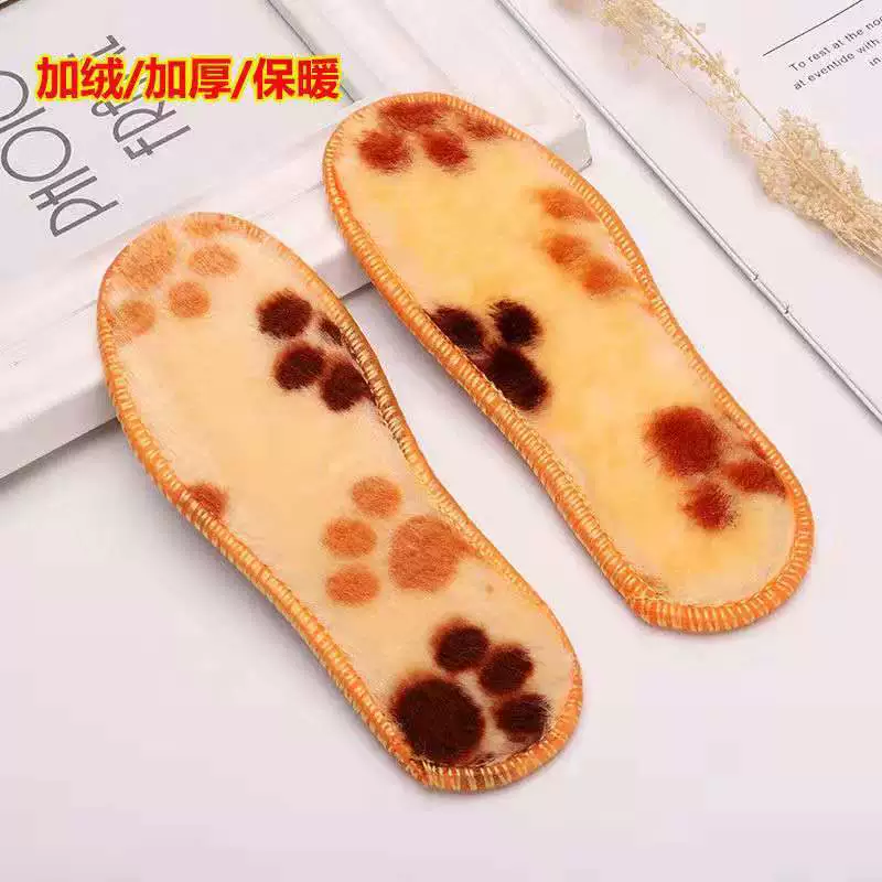 迈足通 Keep warm children's fleece comfortable insoles