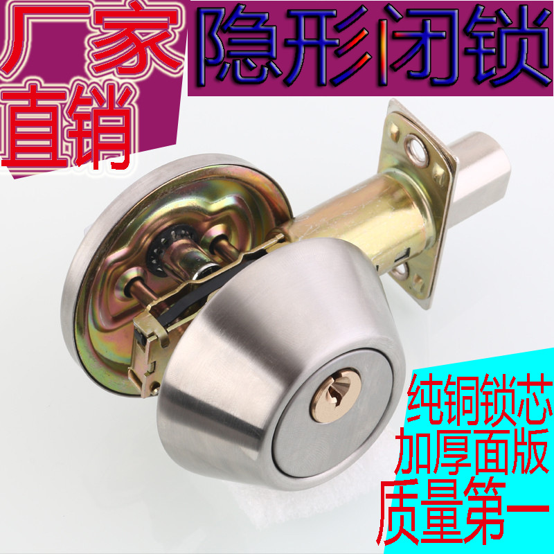 厂家批发 不锈钢隐形闭锁呆锁纯铜芯 隐形门锁 室内卧室门锁