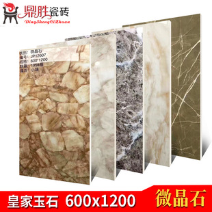 ɽƷƼοɴu΢ʯҎϵ600x1200͏du젝ux