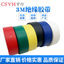 ��Ʒ3M늹��z��1500#늚�^���o�U��ˮ�S�G�t�{��늾�