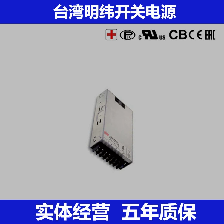 Taiwan Mingwei MSP-450-15 450Вт 15В 30А односторонний выход с PFC медицинский источник питания с PFC