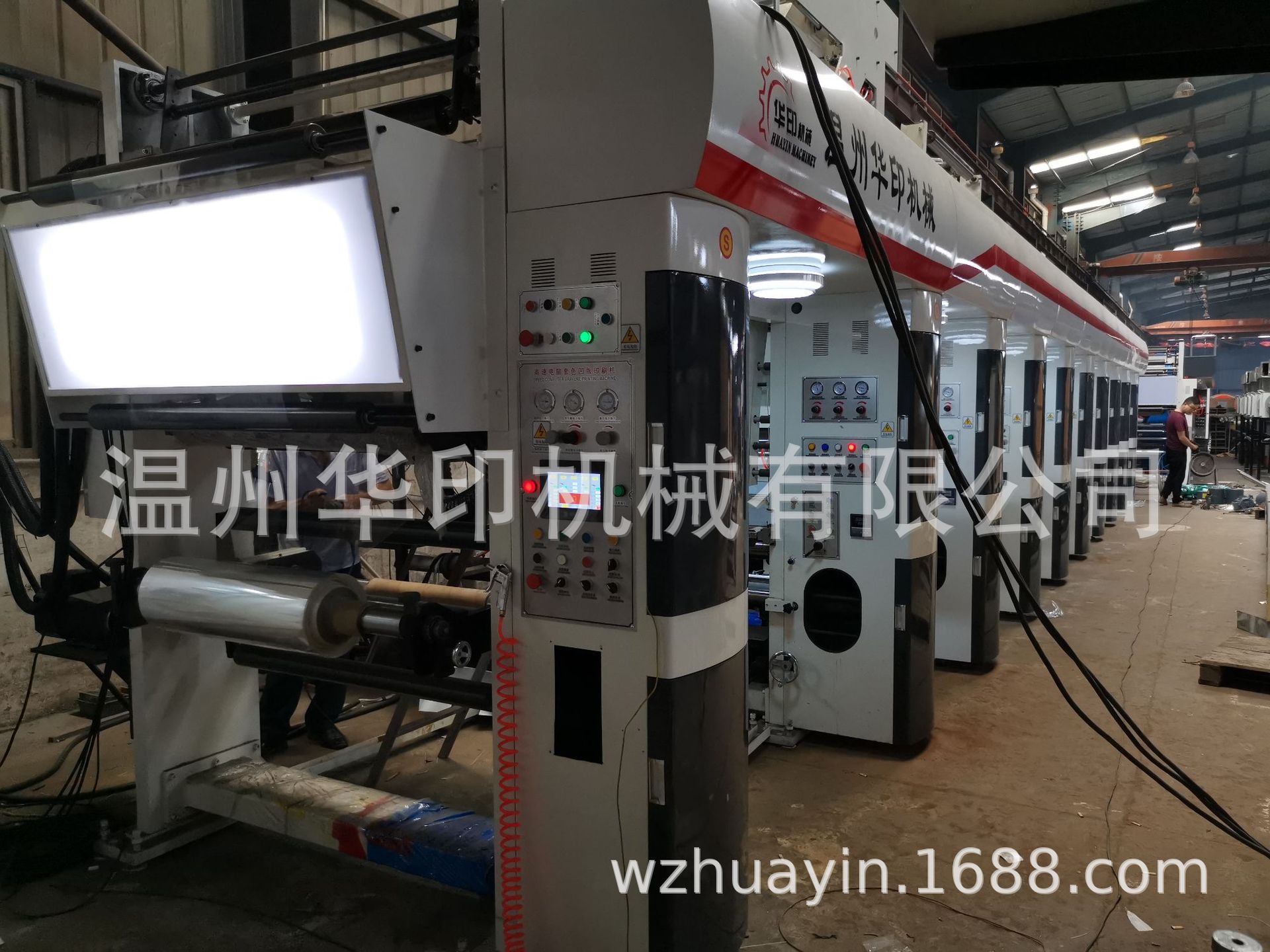 食品袋彩印机 挂面袋印刷机 方便面袋印刷机 大米袋印刷机