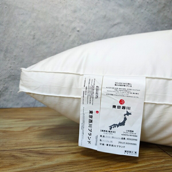 Day One Tokyo Nishikawa pillow Cotton Pillow core High pillow Supersoft hotel Double a pair One piece On behalf of