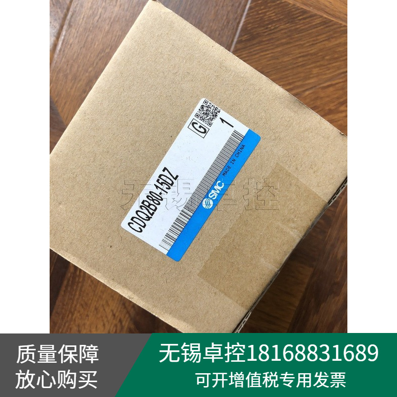 全新日本SMC气缸CDQ2B80-15DZ