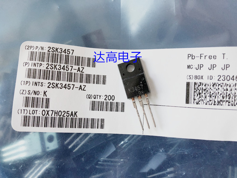 2SK3457 K3457 N沟道 5A/800V 进口 库存实货  货源优势