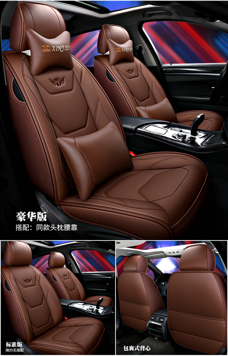 Leather car cushion New Four Seasons cushion car supplies foreign trade seat cushion cross-border direct supply seat cushion cover one-piece delivery