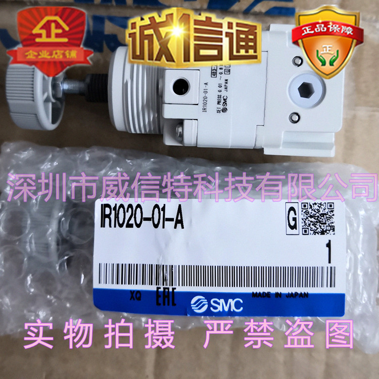 IR1010-01-A、IR1010-01B-A、IR1010-01G-A、IR1010-01BG-A 原装