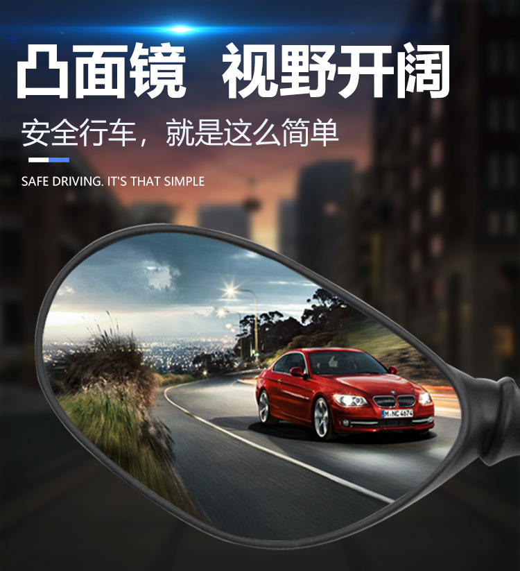 Scooter Little Princess 100 Wh100T-A-H Reflector Mirror Joy Reversing Mirror Youyue Rearview Mirror Accessories