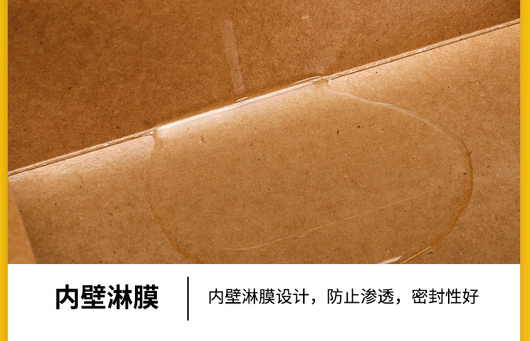 一次性打包纸盒