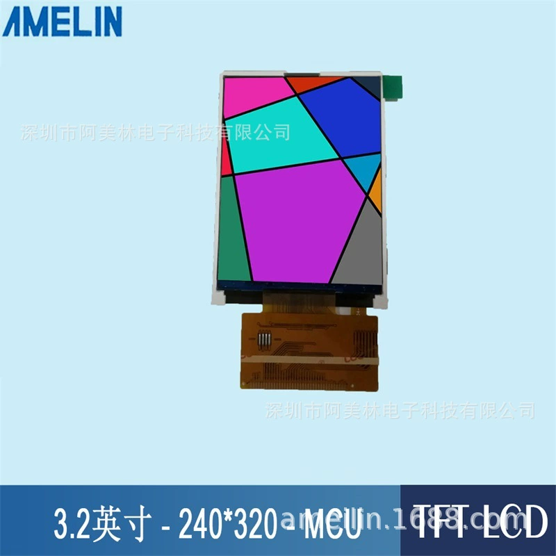 3,2-дюймовые TFT LCD дисплей с регистратором, экран навигации, экран instrument, RFID экран сканирования инструмент