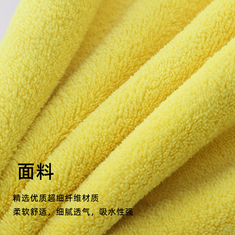 High Density Car Wash Towel Coral Fleece Double-Sided Thick Car Wipes Water Absorbent Wipe Glass Cleaning Towel Advertising Logo Can Be Added