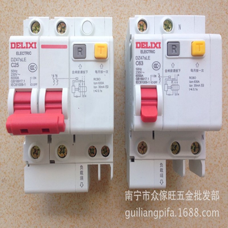 开关带漏保C型断路器1P 2P 3P 4P 32A 63A 插座