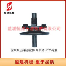 ʯ��荾����{�� ���ѱ����  �����w ������H675����