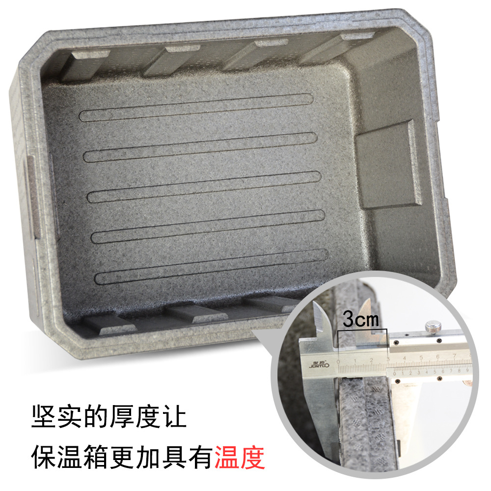75L大容量EPP保溫箱無味耐用輕便外賣箱酒店快餐運輸箱擺攤送餐箱