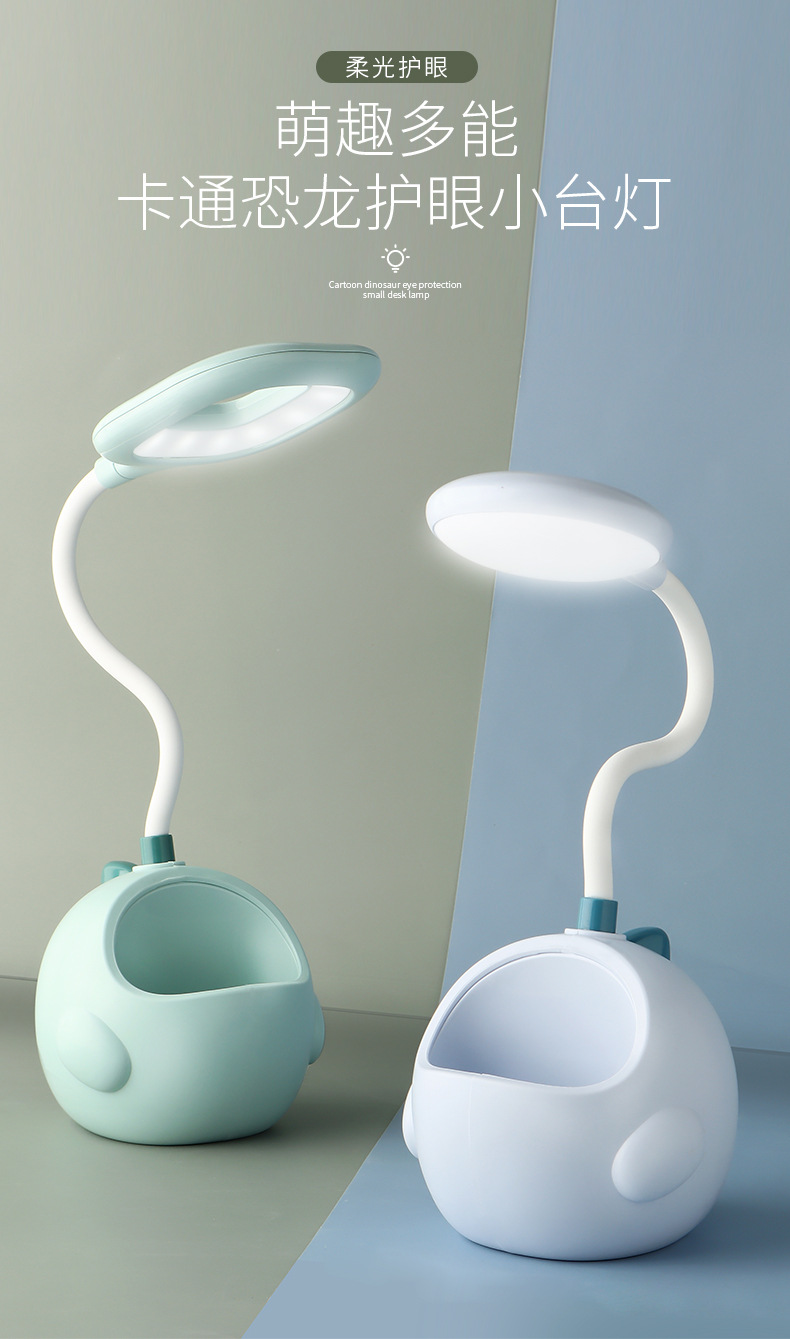 恐龙台灯_01.jpg