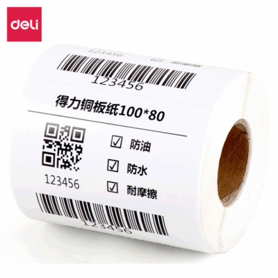 得力11913三防銅板標簽紙條碼打印標簽紙打印機耗材銅版紙不幹膠