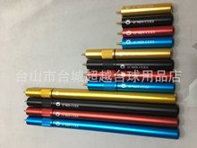 彩色英式台球杆尖咀塔型加长器伸缩加长（可接尾洞）