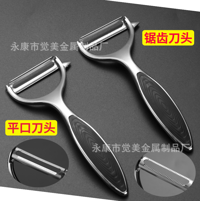 削皮刀款式描述1