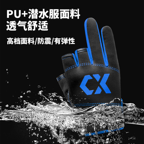Fishing gloves for men in summer, sun-proof, puncture-proof, waterproof, ultra-thin Luya fishing equipment, special exposed three-finger fly-knock anti-slip