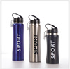Sports bottle stainless steel, street space glass for traveling with glass, wholesale, custom made