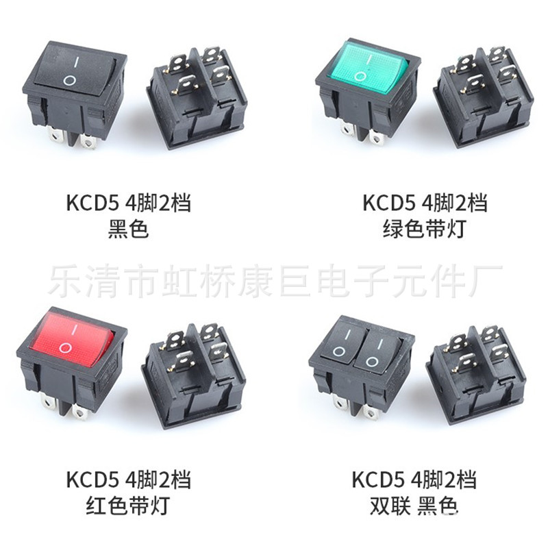 KCD5船型开关黑色4/6脚2/两档3档红绿带灯双联电源船形开关6A250V