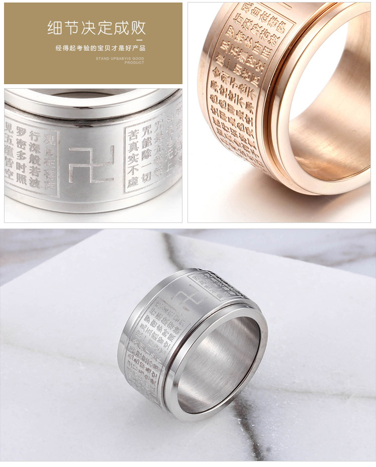 Plating Craft Gold, Silver, Black Color Wholesale Buddhist Scriptures Titanium Steel Heart Sutra Double Rotatable Ring Wholesale