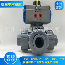 CPVC�����ͨ�y CPVC��ͨ�ݼy�yCPVC��ˮ��ͨ�y�T L�� T��