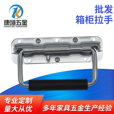 佛山厂家供应 五金拉手 箱包五金拉手 折叠箱包五金拉手